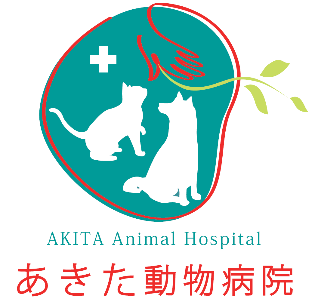 あきた動物病院 ロゴ